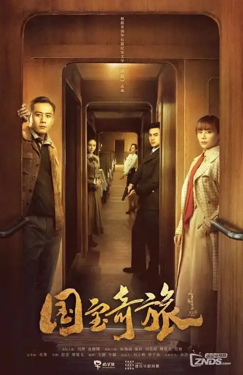 镜中人档案 剧集推荐 高清影视在线观看